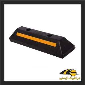 استاپر پارکینگ 50 سانتی متری
