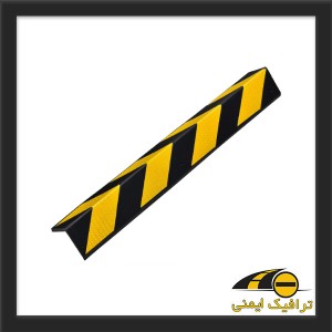 ضربه گیر ستون 80 سانتی متری زاویه دار