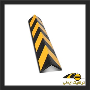 ضربه گیر ستون 80 سانتی متری زاویه دار