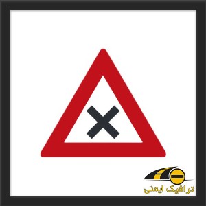 تابلو تقاطع