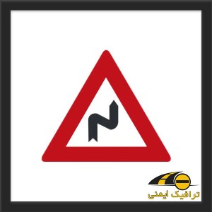 تابلو پیچ های پی در پی اولین پیچ به راست