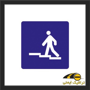 تابلو زیرگذر یا روگذر