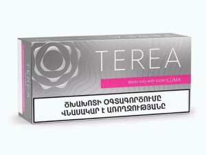 ترا نقره ای ارمنستان | TEREA SILVER ARMENIA
