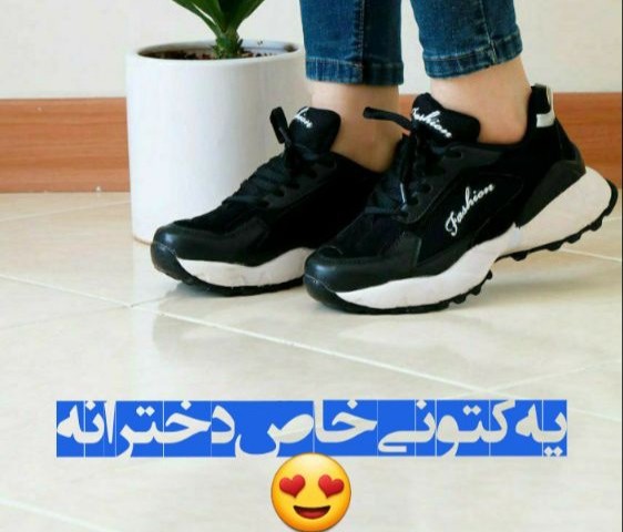 حراج ویژه کفش اسپرت دخترانه کد 710