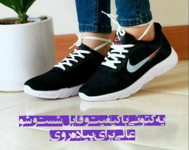 حراج  کتونی دخترانه مدل نایک  کد 138