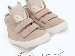 فرووش عاالی کفش اسپرت بچگانه مدل عروسکی  سایز26تا30 با ارسال رایگان