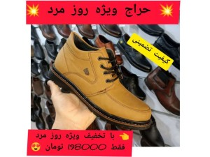 تخفیف شگفت انگیز کفش نیم بوت مردانه مدل گلد اسپرت رویه هورس با دوام بالارنگ سبز با ارسال رایگان کد 2347