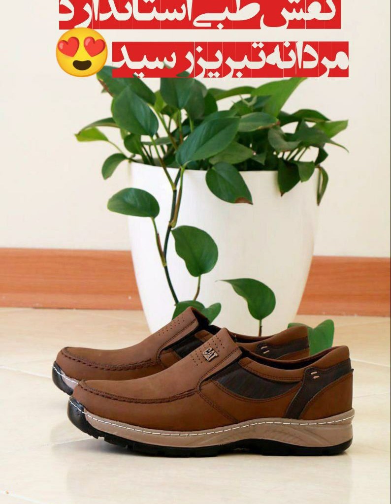 حراج کفش طبی زیره پیو استاندارد اداری مجلسی شیک و ساده مردانه کد 2020 با ارسال رایگان