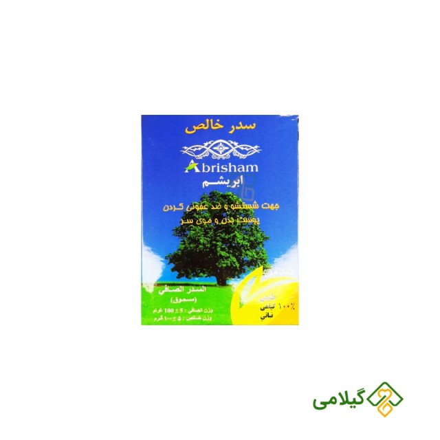 پودر سدر ابریشم