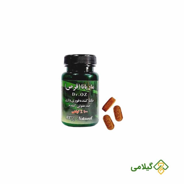 قیمت و خرید شیاف گیاهی ماریانا دکتر آز (Dr Oz Maryana)