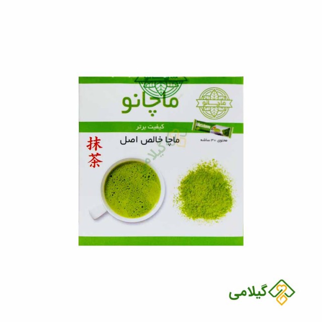 چای ماچا خالص ماچانو ( Matchano tea )