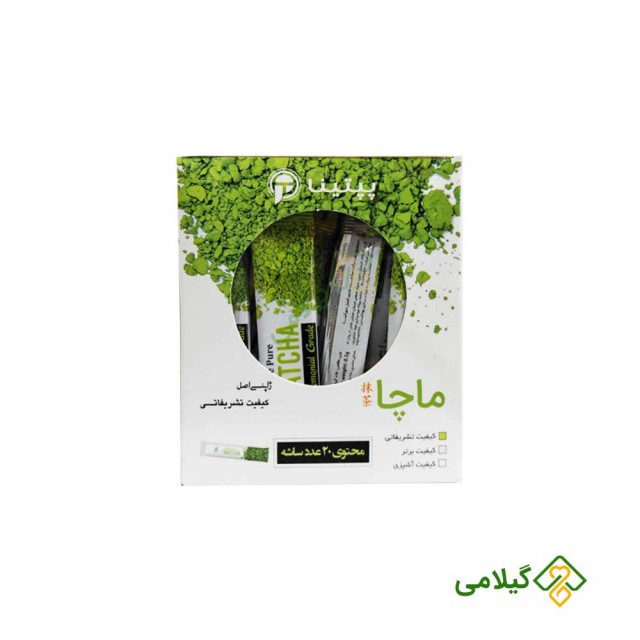 چای ماچا خالص ماچانو ( Matchano tea )