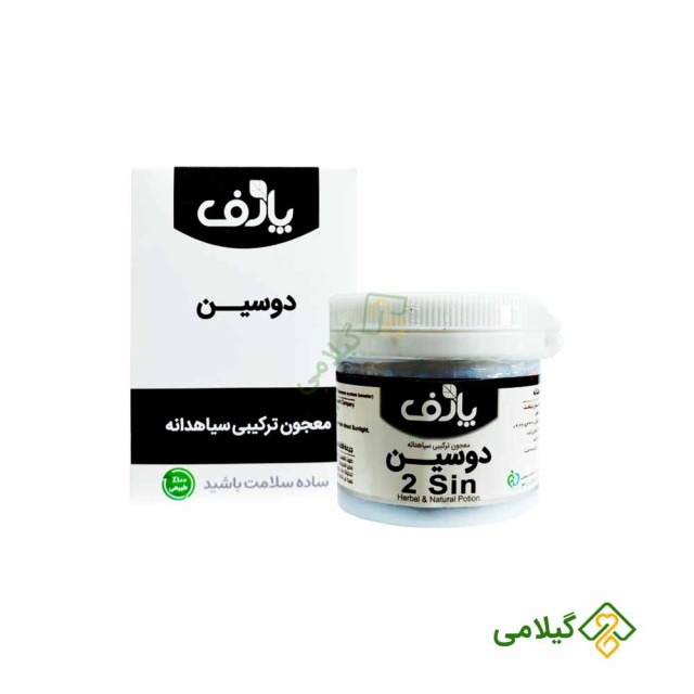 قیمت و خرید دوسین پارف (Parf 2sin)