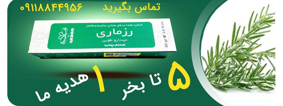 هدیه ما