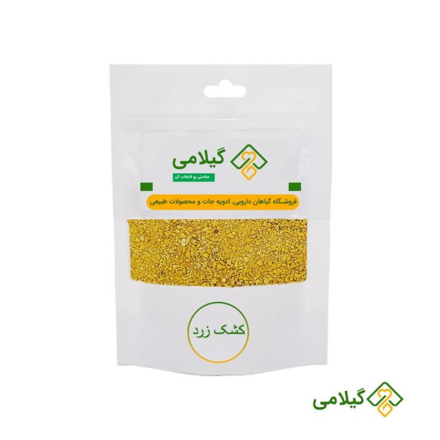 کشک زرد زابل