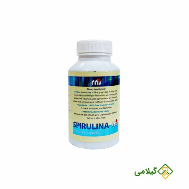 کپسول جلبک دریایی اسپیرولینا