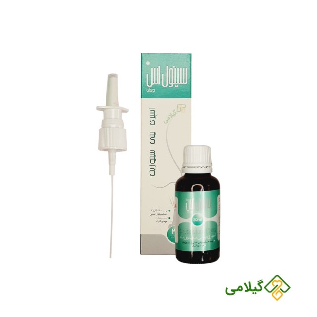 اسپری بینی سینوزیت سینول اس