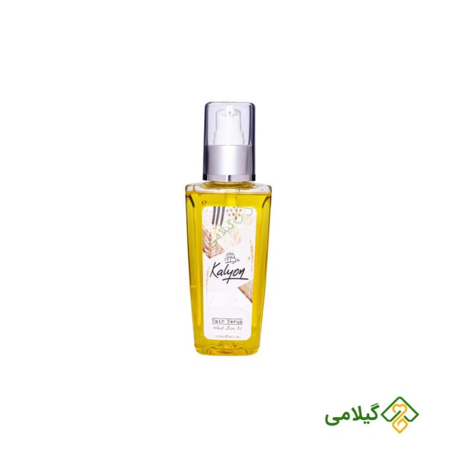 سرم مو روغن جوانه گندم کالیون