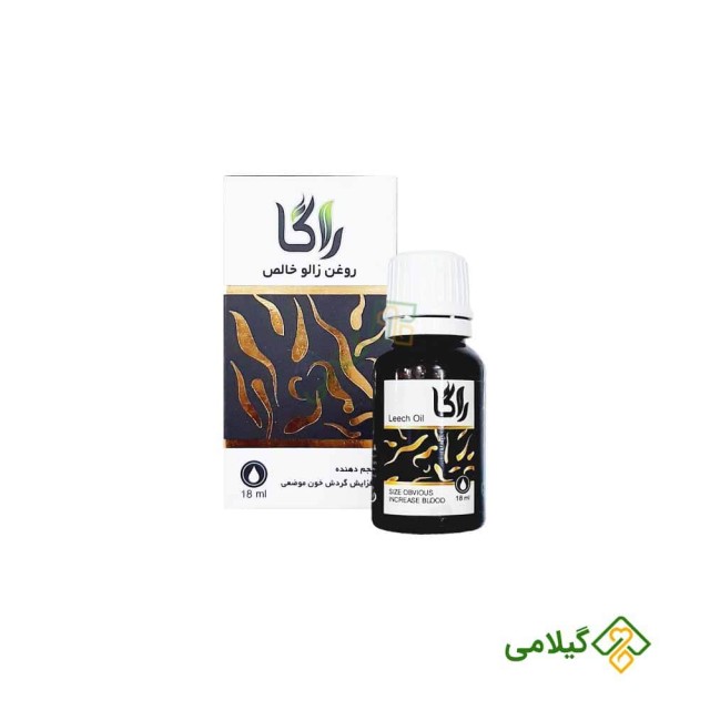 روغن زالو راگا