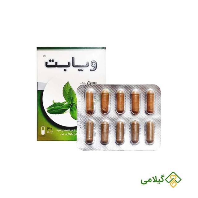پااین آورنده سریع قند خون دیابتی ها