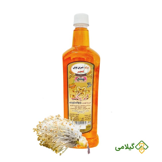 شربت سنتی  بیدمشک شیرین نوش قمصر کاشان ( Shirinnoosh Salix Ejyptia )