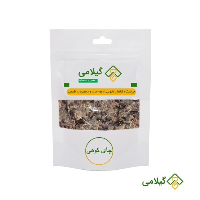 خواص فوق العاده چای کوهی گیلامی ( Gilamie Stachays Lavandulifolia)