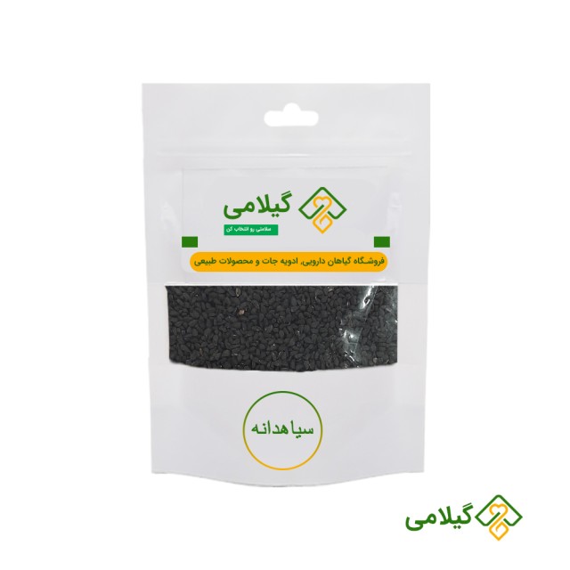 سیاهدانه (Gilamie Nigella Sativa)