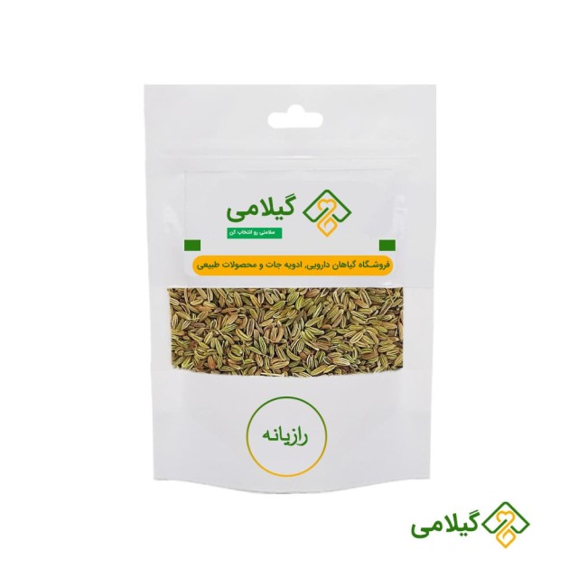 بزرگ شدن اندام زنانه با رازیانه گیلامی  (Gilamie Fennel Seeds)