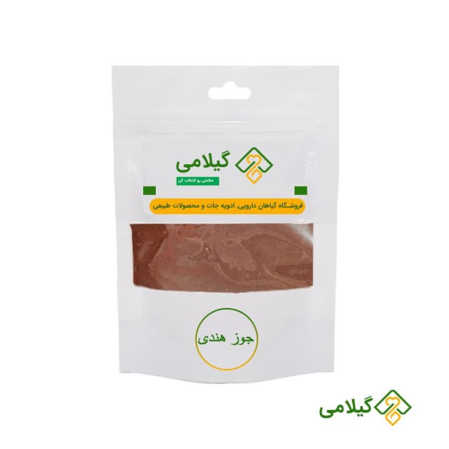 خواص پودر جوز هندی گیلامی ( Gilamie Nutmeg Powder )