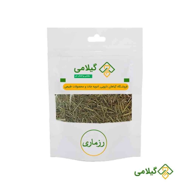 خواص رزماری گیلامی (Gilamie Rosemary)