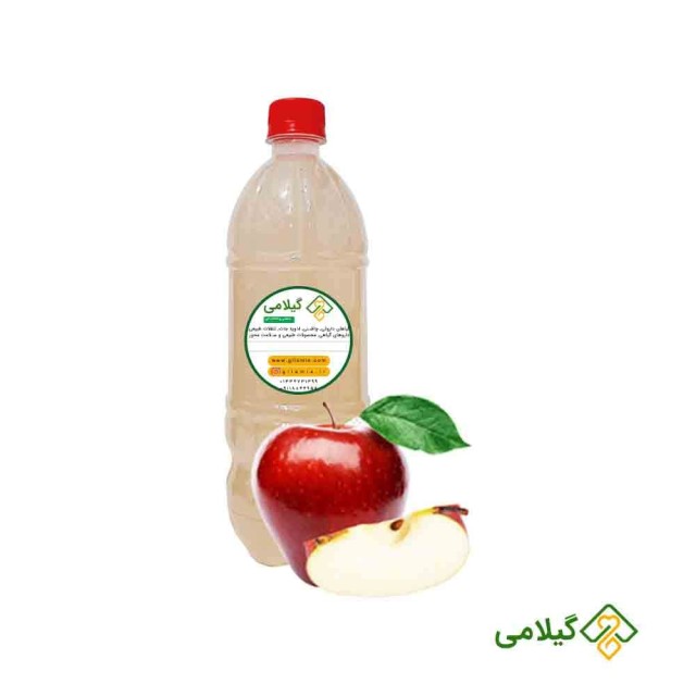 سرکه سیب سفید سنتی گیلامی ( Gilamie Apple Vinegar )