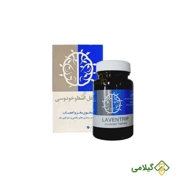LAVENTRIP اطریفل اسطوخدوسی نیاک