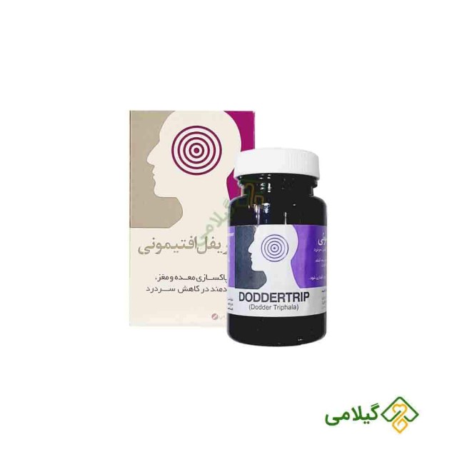 خواص اطریفل افتیمونی نیاک ( Niak Doddertrip )