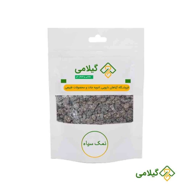 خواص نمک سیاه گیلامی (Gilamie Black Salt)