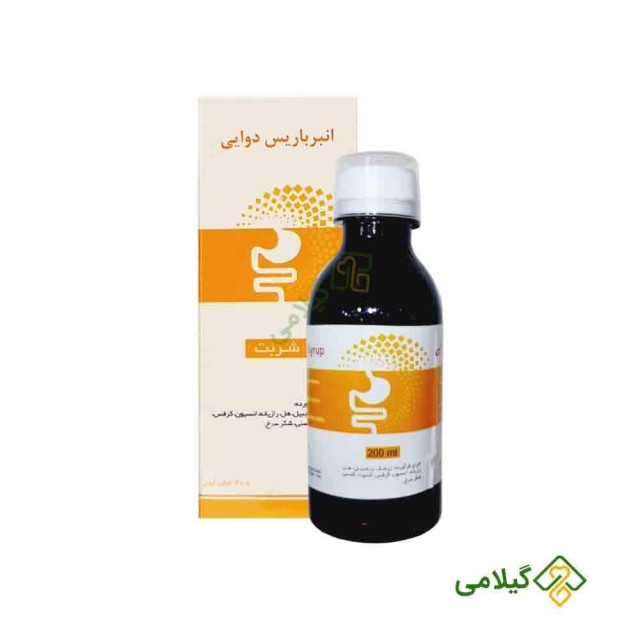 شربت انبر باریس دوایی نیاک برای رفع مشکلات معده
