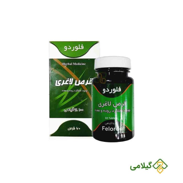 خواص قرص فلوردو ( Felordo Tablet )