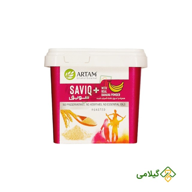 خواص سویق عام موز آرتام (Artam Banana Savigh)