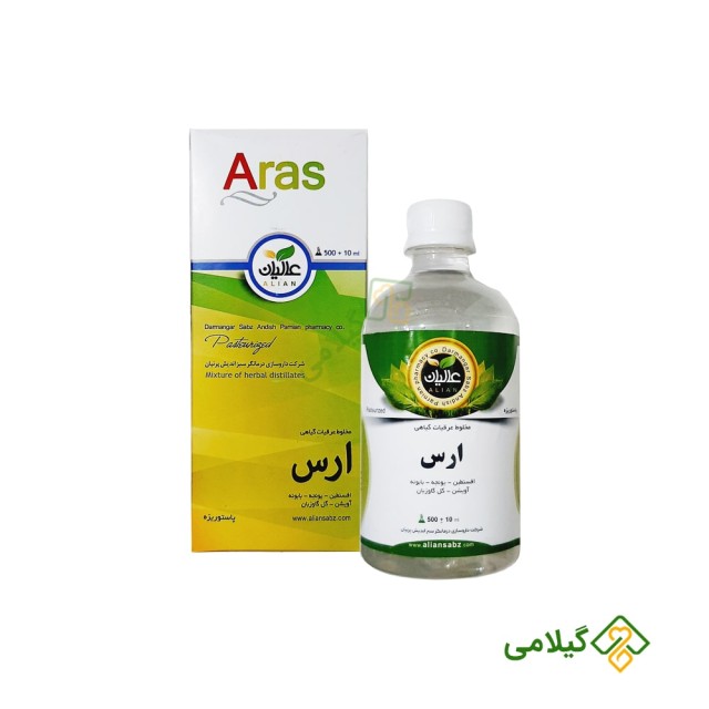 قیمت و خرید عرق چاقی ارس عالیان (Alian Aras)