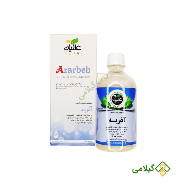 خواص عرق آذربه عالیان