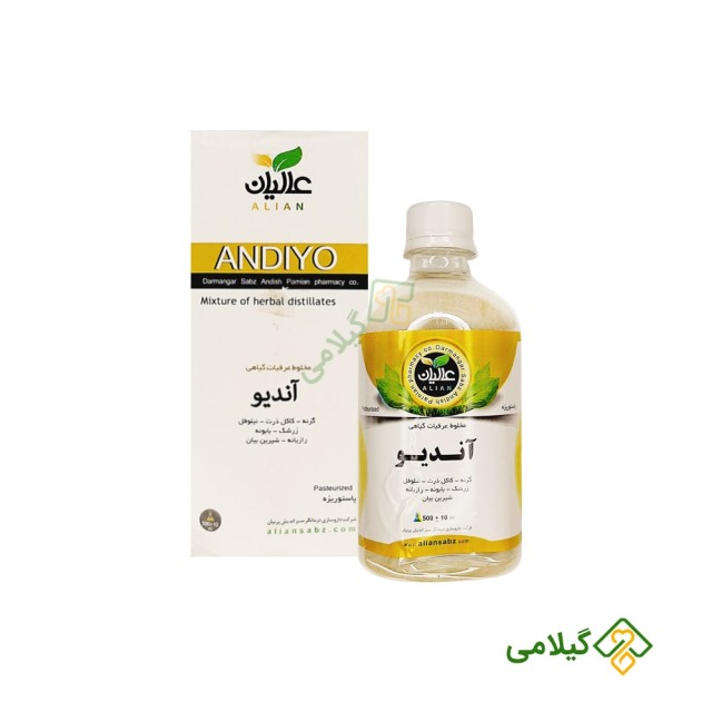 خواص عرق پاکسازی صفرا آندیو عالیان (Alian Andiyo)