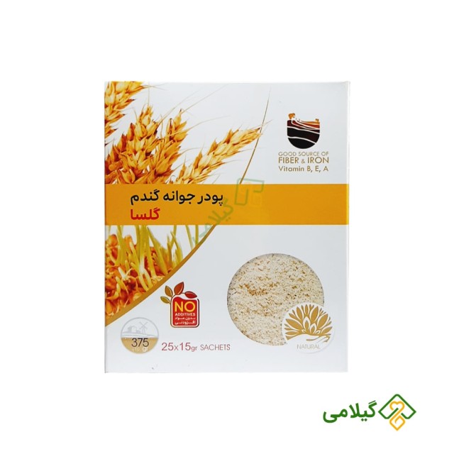 پودر جوانه گندم برای چاقی صورت