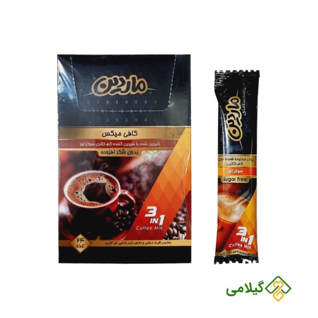 کافی میکس ماردین