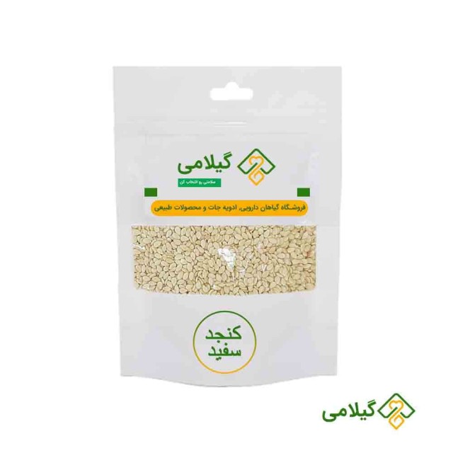 کنجد سفید گیلامی (Gilamie Sesame)