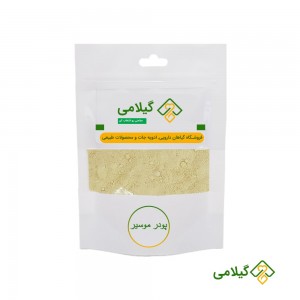 پودر موسیر گیلامی (Gilamie Allium Stipitatum Powder)