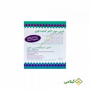 پودر جلبک و بلوبری اصلی گیلامی