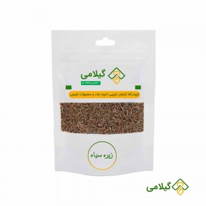 زیره سیاه گیلامی (Gilamie Black Cumin)