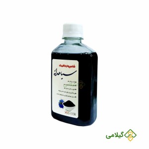 روش مصرف شامپو سیاهدانه ارگانیک اصل