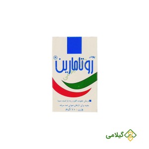 پودر ساشه ای روتامارین ( Rutamarin )