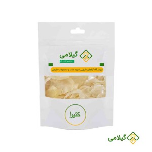 کتیرا گیلامی