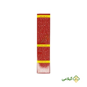 سویق لاغری دوریان( slimming swvik)